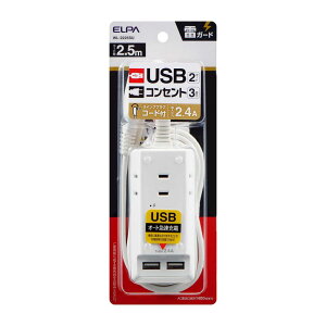 �����d�� �G���p ELPA �ϗ�USB�R�[�h�t���^�b�v 2.5m 3�� WL-2225SU