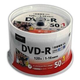 HIDISC DVD-R 16倍速 51枚入り 4.7GB ホワイト 4.7GB×51枚