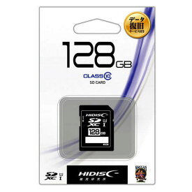 HIDISC SDXCカード 128GB データ復旧サービス付 CLASS10 UHS-1対応 ケース付き 1セット