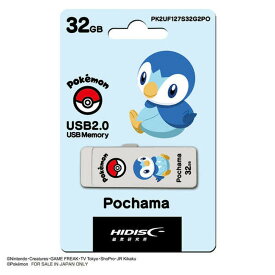 HIDISC ポケモンUSBメモリー32GB ポッチャマ 1個