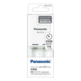 パナソニック Panasonic コンパクト充電器 省エネ エコ SDGs BQ-CC52