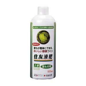 C{[i ZFt1 800ml