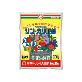 東商 リンカリ肥料らんまん粒状 700g