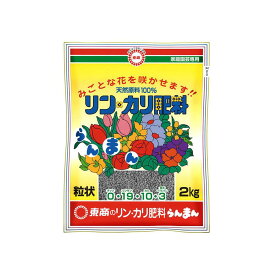 東商 リンカリ肥料らんまん粒状 2kg