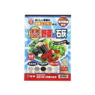 東商 天然100％野菜の石灰 1kg