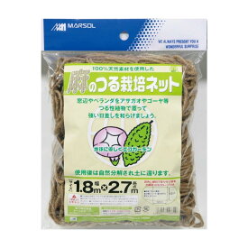 日本マタイ 麻のつる栽培ネット 1.8×2.7m