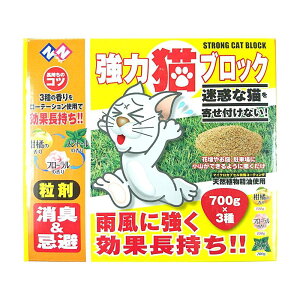 welzo ͔LubNi^Cvj 700g×3