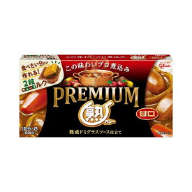 ◆グリコ プレミアム熟カレー 甘口 160G 【10個セット】