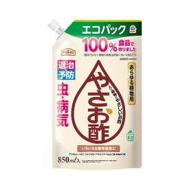 アースガーデン やさお酢 エコパック 850mL