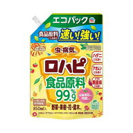 （農）アースガーデン ロハピ エコパック 850mL