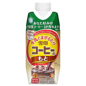 󃁃O~N Ƃ܂邾 R[q[̂ 330ml y12Zbgz
