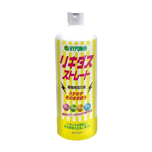 nC|lbNX L_XXg[g 600ml