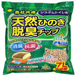 X[p[Lbg VXegCp VRЂ̂EL`bv 7L