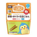 ◆キューピー レンジでチン 野菜とまぐろの五目ごはん 12ヵ月頃〜 130g