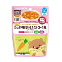 ◆キューピー レンジでチンたっぷり野菜のミネストローネ風 12ヵ月頃〜 100g