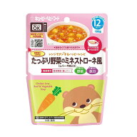 ◆キューピー レンジでチンたっぷり野菜のミネストローネ風 12ヵ月頃〜 100g