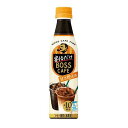 ◆サントリー 割るだけボスカフェ 甘さ控えめ 340ml 【24個セット】