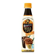 ◆サントリー 割るだけボスカフェ 甘さ控えめ 340ml 【24個セット】