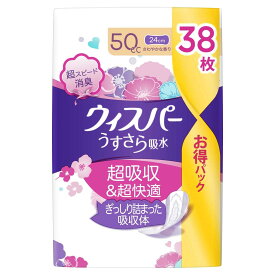 P&G ウィスパ-うすさら吸水 中量用 38枚（50cc）