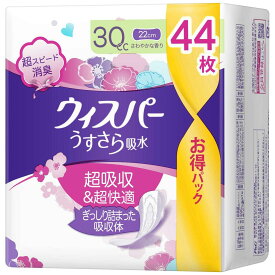 P&G ウィスパ-うすさら吸水 安心の少量用 44枚（30cc）