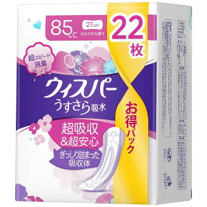 P&G EBXp-z ԉKp 22i85ccj