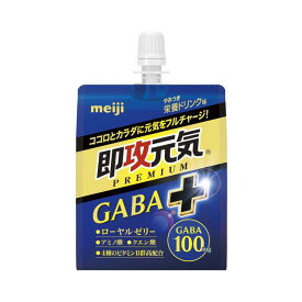 ◆明治 即攻元気ゼリー GABA＋ やみつき栄養ドリンク味 180g 【6個セット】