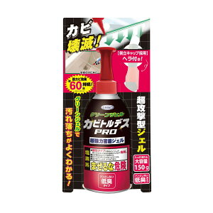 UYEKI JrgfXPRO O[WF 150g