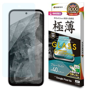 ez[X Google Pixel 8a SKXtB u[CgJbg ^ 0.2mm x wFؑΉ ʒu킹JMt GGE4191PXL8A 1