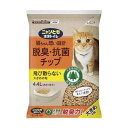 【ポイント10倍】ニャンとも清潔トイレ 脱臭・抗菌チップ 大きめの粒 4.4L