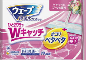 jE`[ EF[utApEFbgV[g 14 y3Zbgz