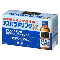 【指定医薬部外品】アスパラドリンクα 100mlx50本