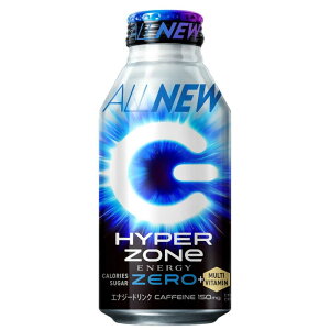 Tg[ HYPER ZONe [ 400mL y24Zbgz