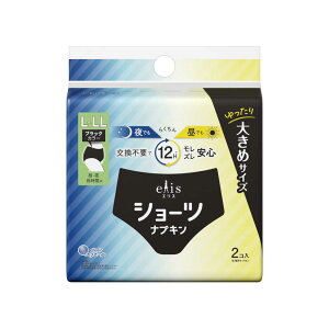 剤 GXV[cE钷ԗpubNJ[ L-LL 2