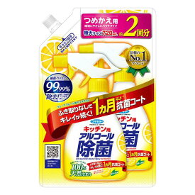 【ポイント10倍】フマキラー アルコール除菌スプレー 詰め替え パウチ （2回分） 720ml
