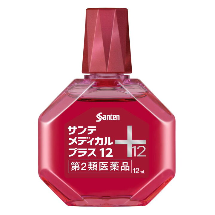 楽天市場】【第2類医薬品】サンテメディカルプラス12 12ml【セルフ 