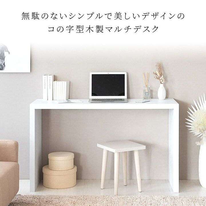 楽天市場】宮武製作所 シンプルデスク Visage Neo メーカー直送 ▽返品 