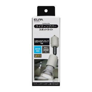 �G���p ELPA ���C�e�B���O�o�[�p���C�g ������� �ԐڏƖ� ����E11 LED�n���Q���t�� �����F���� LRS-L800CD