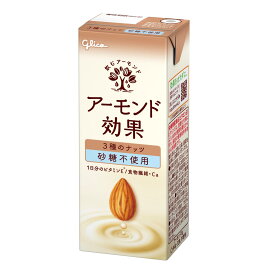 ◆グリコ アーモンド効果 3種のナッツ 砂糖不使用 200ml 【12個セット】