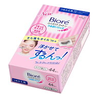 ビオレふくだけコットンうるおいリッチ 詰替 44枚