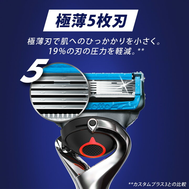 楽天市場】P&G ジレット プログライドエアー 5＋1 クール 電動 替刃 8 