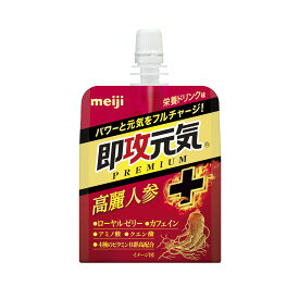 ◆明治 即攻元気ゼリー 高麗人参＋ 栄養ドリンク味 180g 【6個セット】
