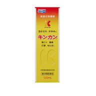 【第2類医薬品】金冠堂 キンカン 120mL