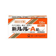 【指定第2類医薬品】第一三共ヘルスケア 新ルル−A錠s 135錠