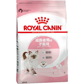 猫用 キトン 400gx1【ロイヤルカナン食事療法食】 ※ 「認証はこちら」からカートに入れてください
