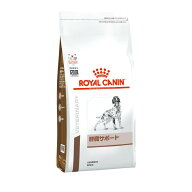 犬用 肝臓サポート 3kgx1【ロイヤルカナン食事療法食】 ※ 「認証はこちら」からカートに入れてください