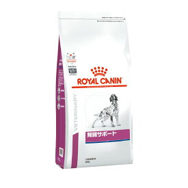 犬用 腎臓サポート 3kgx1【ロイヤルカナン食事療法食】 ※ 「認証はこちら」からカートに入れてください