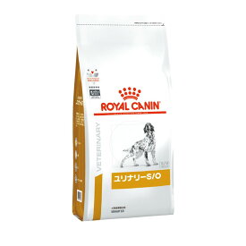 犬用 ユリナリーS/O 3kgx1【ロイヤルカナン食事療法食】 ※ 「認証はこちら」からカートに入れてください