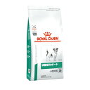 犬用満腹感サポート 小型犬用 S 3kg【ロイヤルカナン食事療法食】 ※ 「認証はこちら」からカートに入れてください