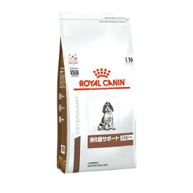 犬用 消化器サポート パピー 1kgx1【ロイヤルカナン食事療法食】 ※ 「認証はこちら」からカートに入れてください