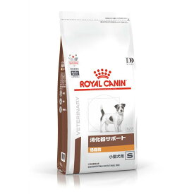 犬用 消化器サポート 低脂肪 小型犬用S 1kg【ロイヤルカナン食事療法食】 ※ 「認証はこちら」からカートに入れてください